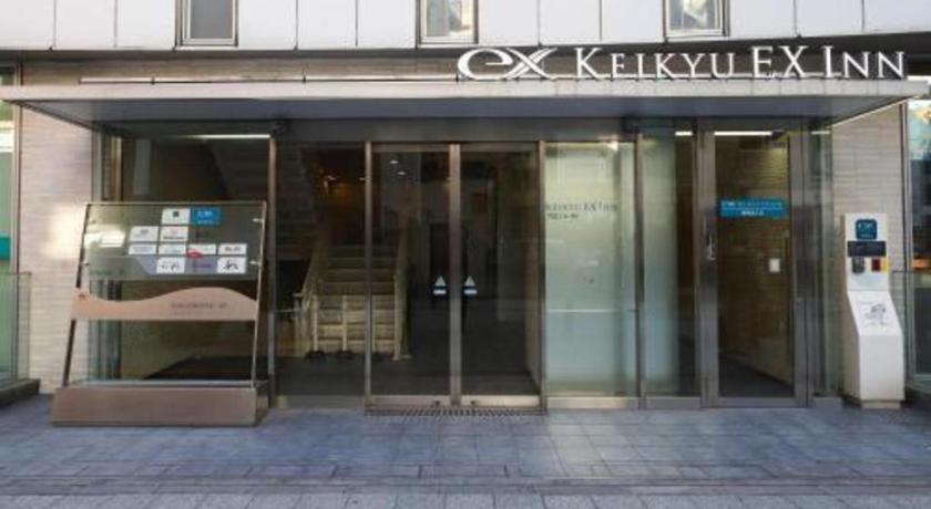 Hotel Keikyu Ex Kamata -tokyo Tokio