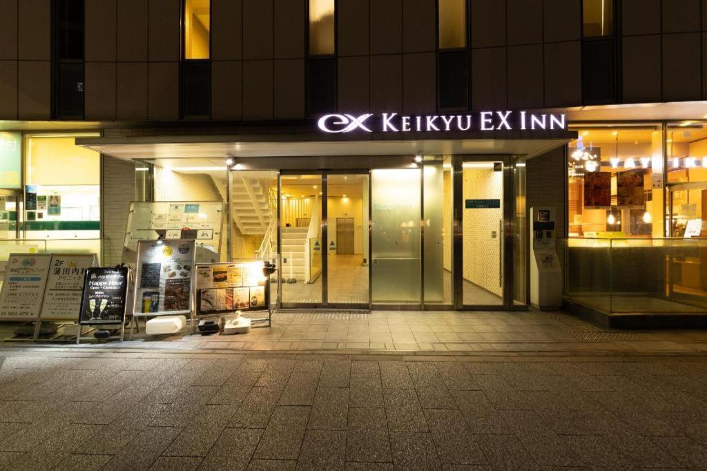 Keikyu Ex Kamata -tokyo Hotel