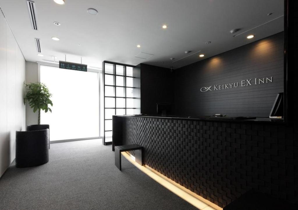 Hotel Keikyu Ex Kamata -tokyo