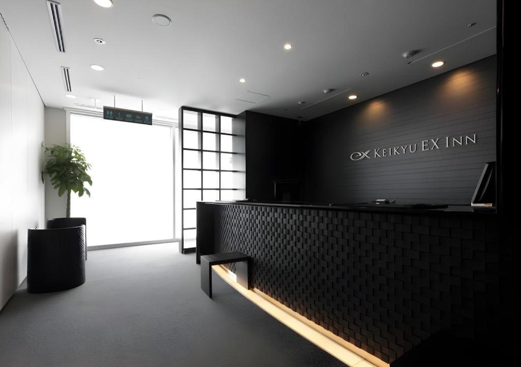 Hotel Keikyu Ex Kamata -tokyo